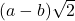 (a-b)\sqrt{2}