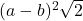 (a-b)^2\sqrt{2}